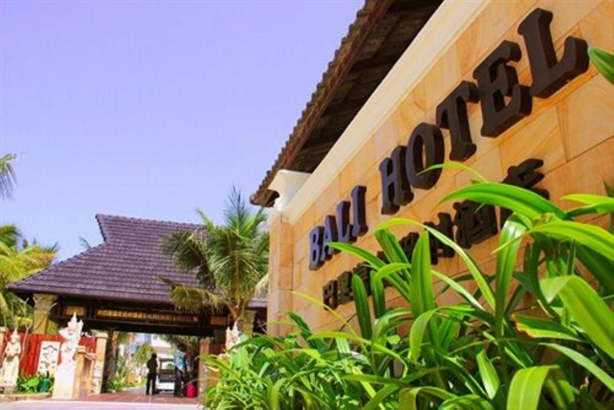 Bali Hotel Phnom Penh Exterior foto